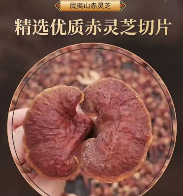 灵芝片 2.jpg