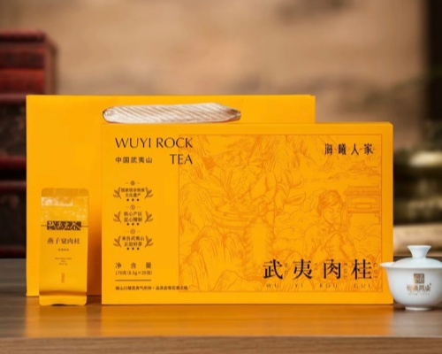 武夷肉桂*1盒