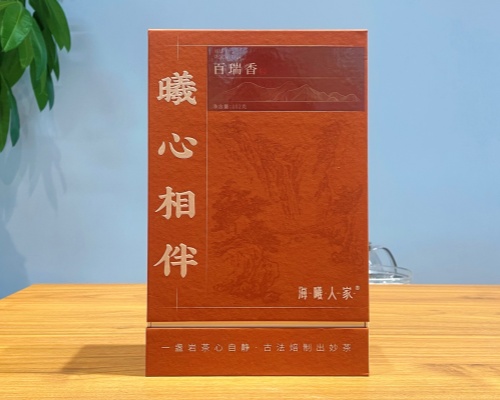 武夷岩茶曦心相伴