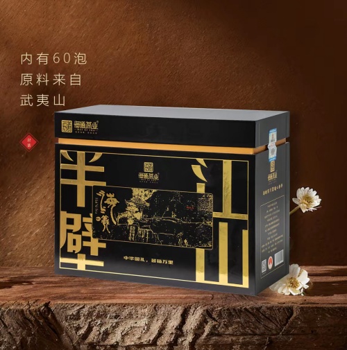 半壁江山武夷肉桂