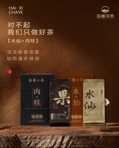 水仙卡盒*2+肉桂卡盒*2